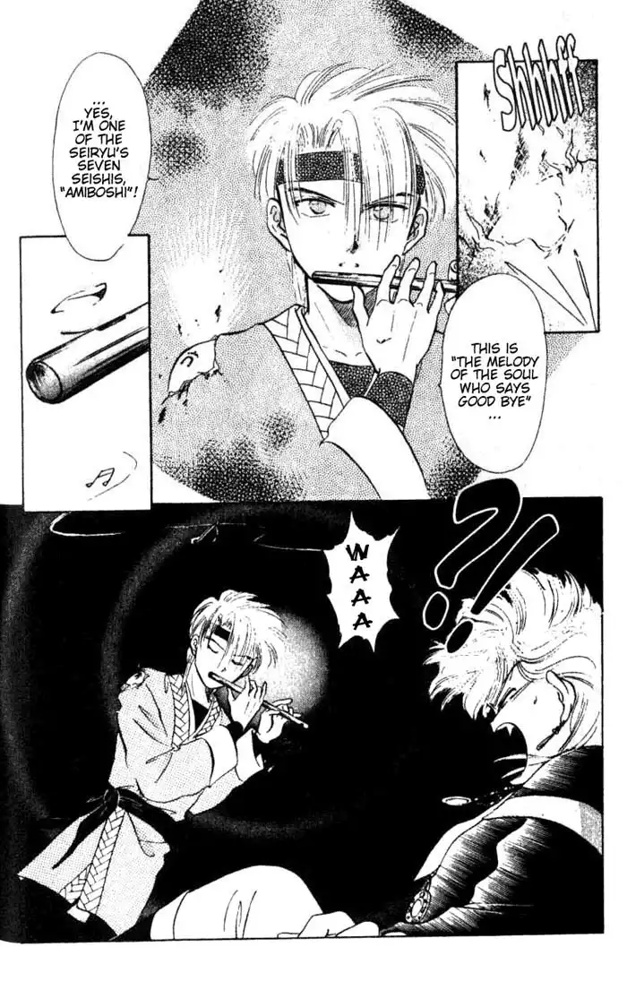 Fushigi Yuugi Chapter 35 31